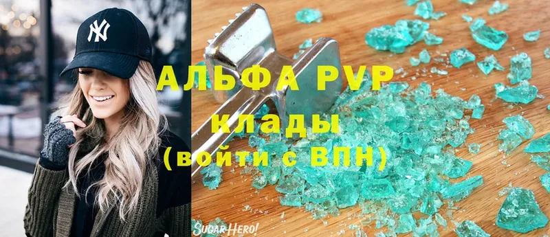 A-PVP VHQ  хочу   OMG рабочий сайт  Каменск-Уральский 