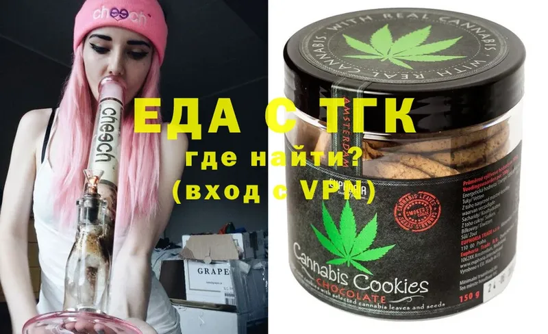 Canna-Cookies конопля  omg сайт  Каменск-Уральский 