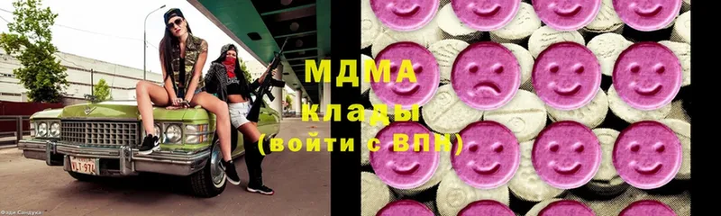 блэк спрут   Каменск-Уральский  дарк нет Telegram  MDMA VHQ 